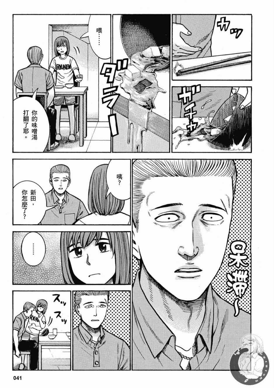 第14卷