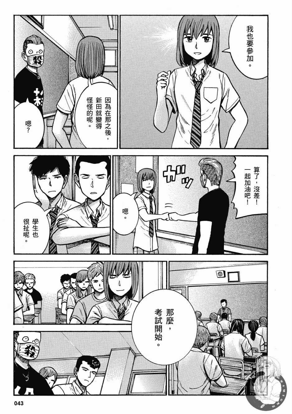 第14卷