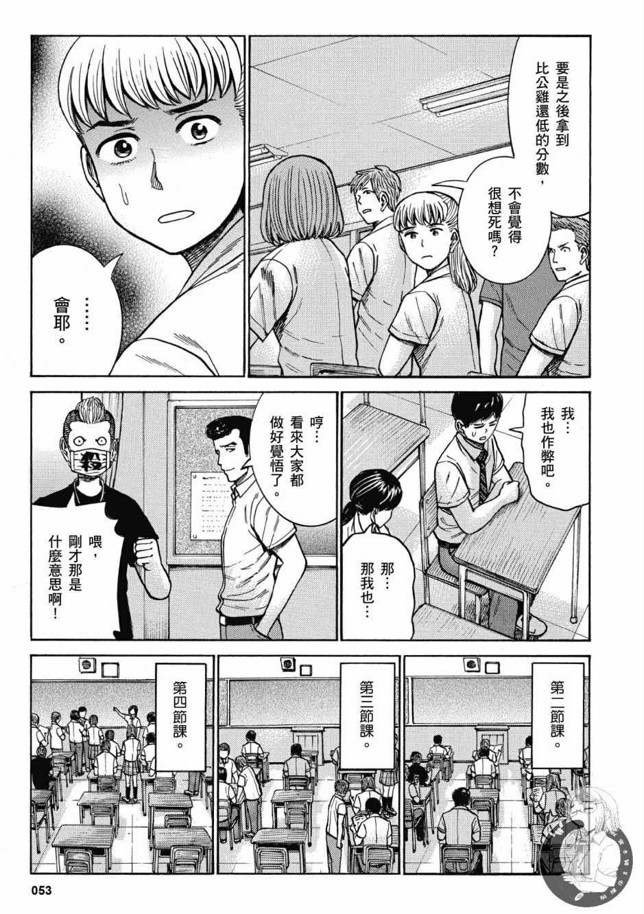 第14卷