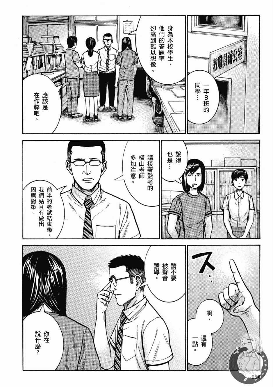 第14卷