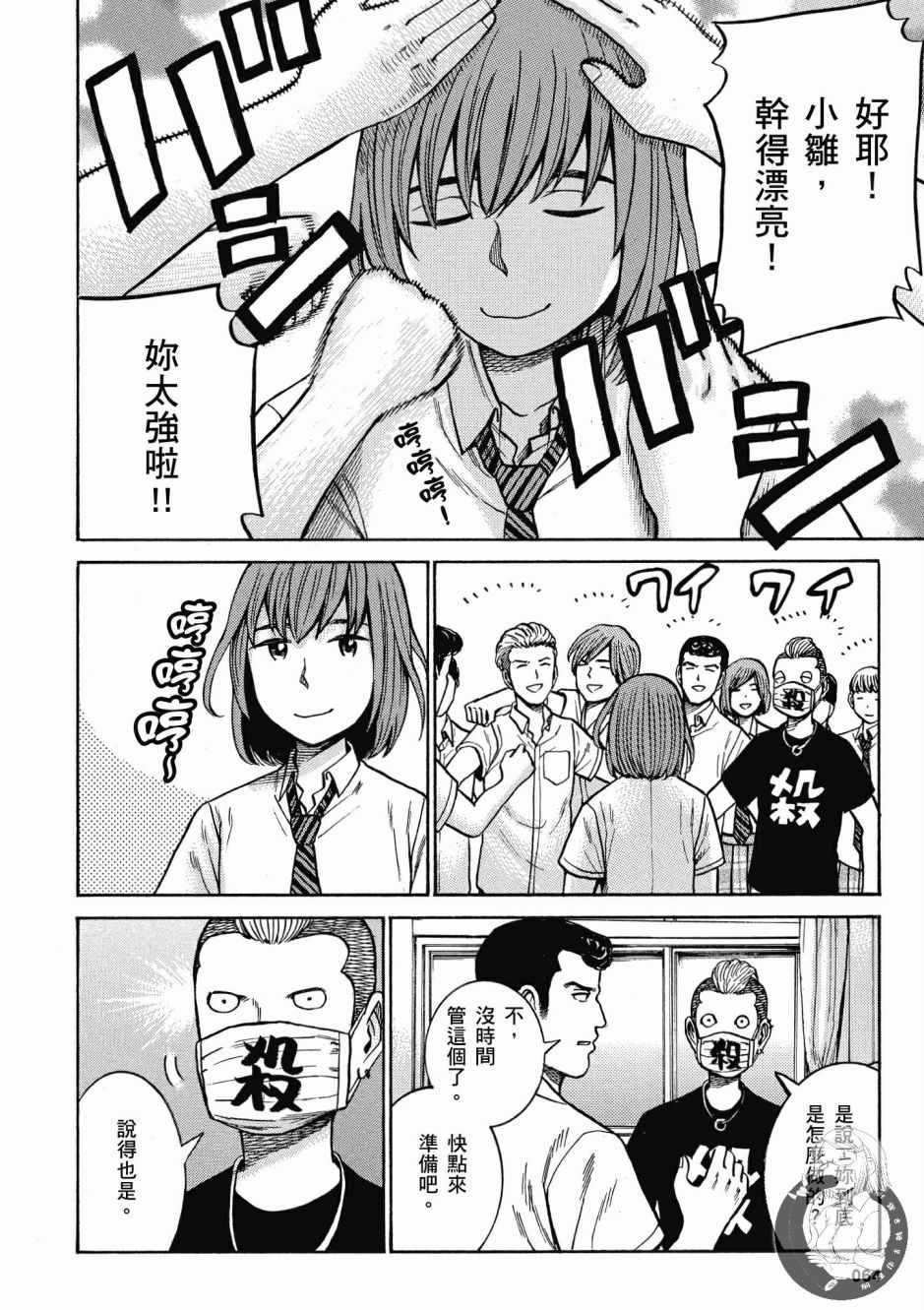 第14卷
