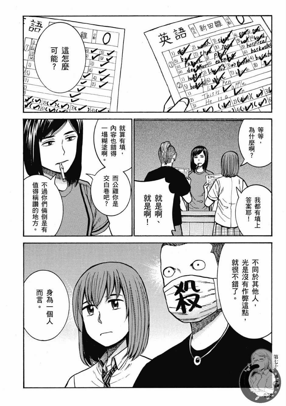 第14卷
