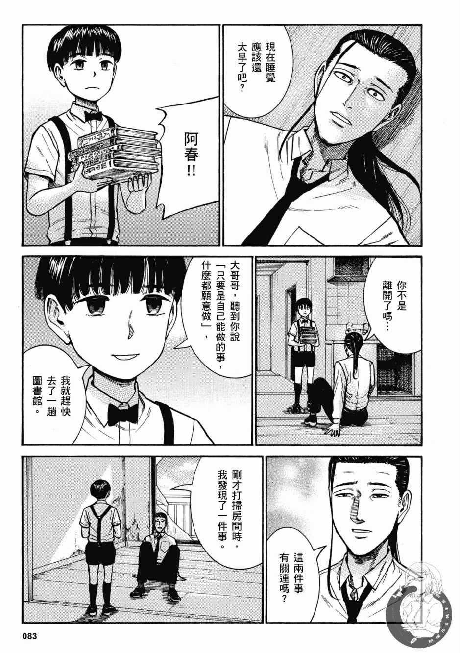 第14卷