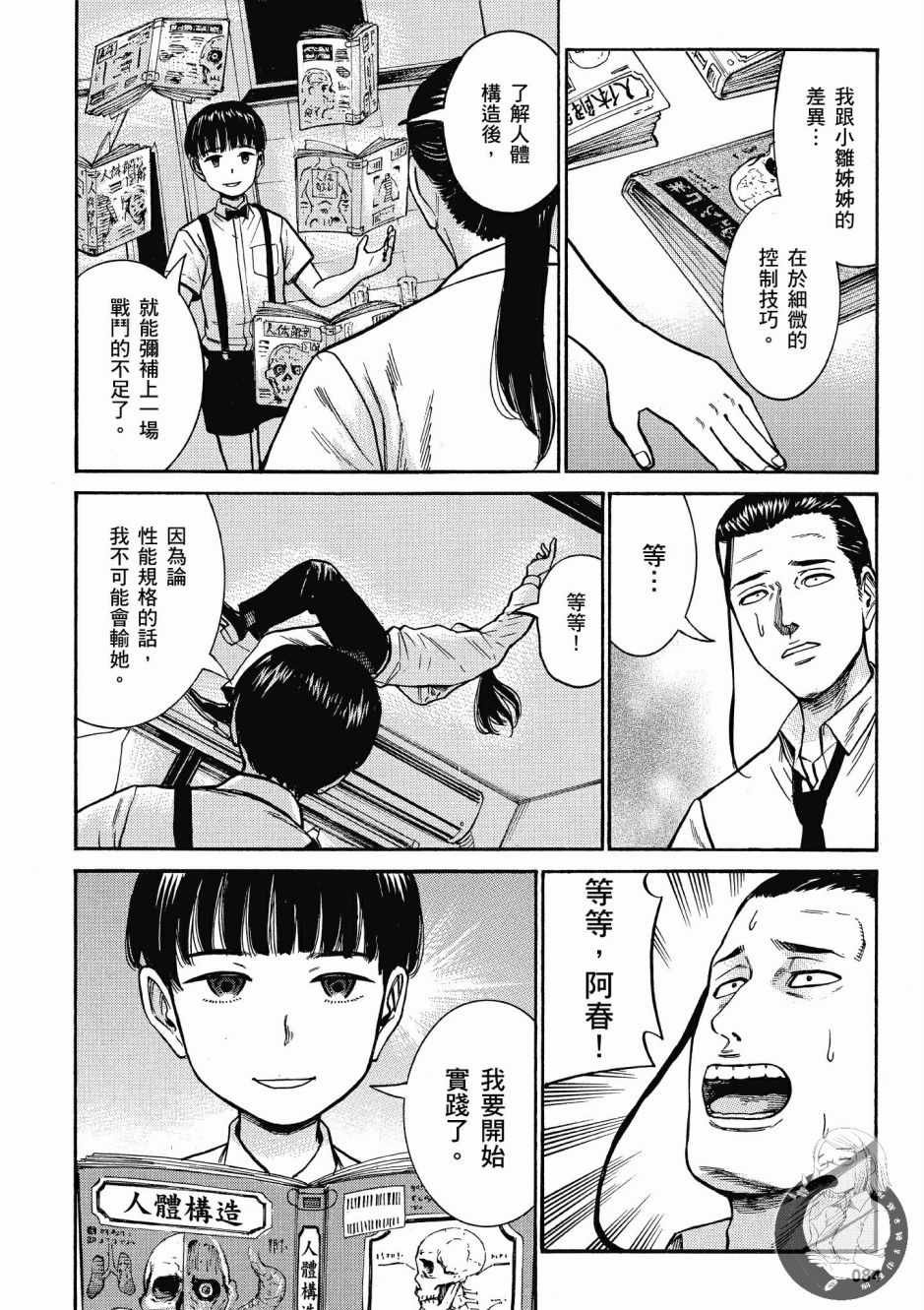 第14卷