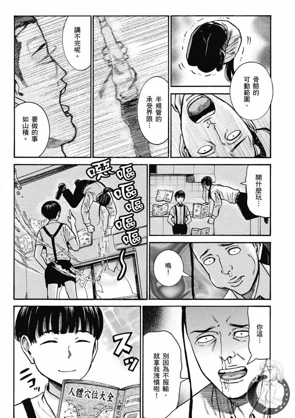 第14卷