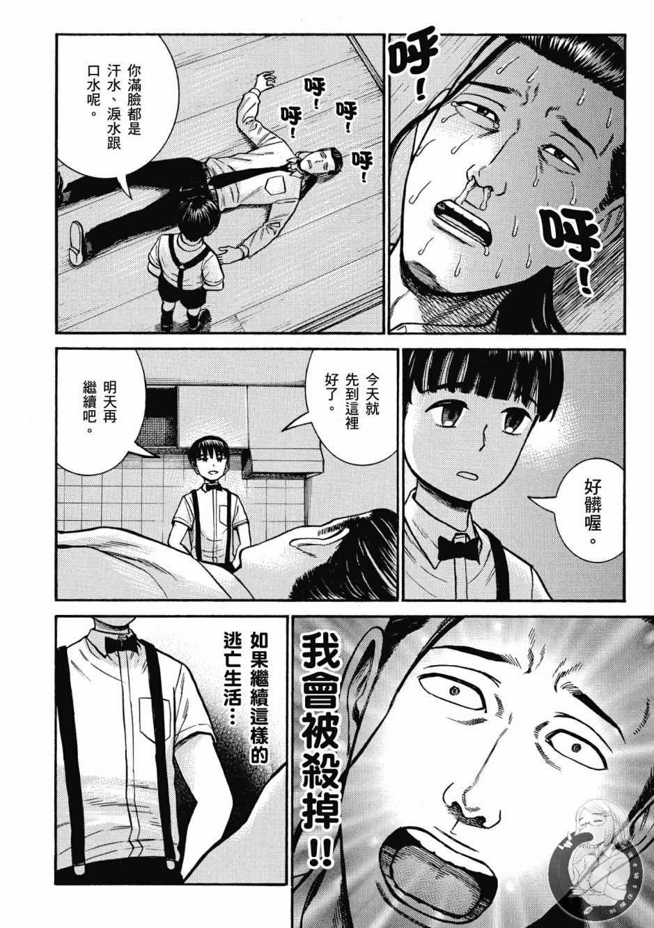 第14卷
