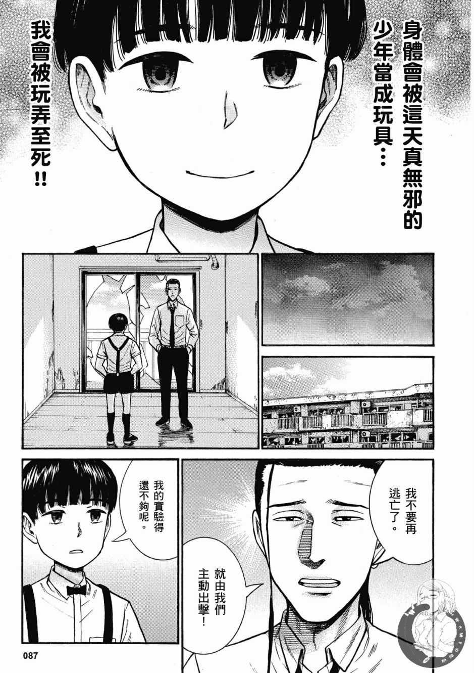 第14卷