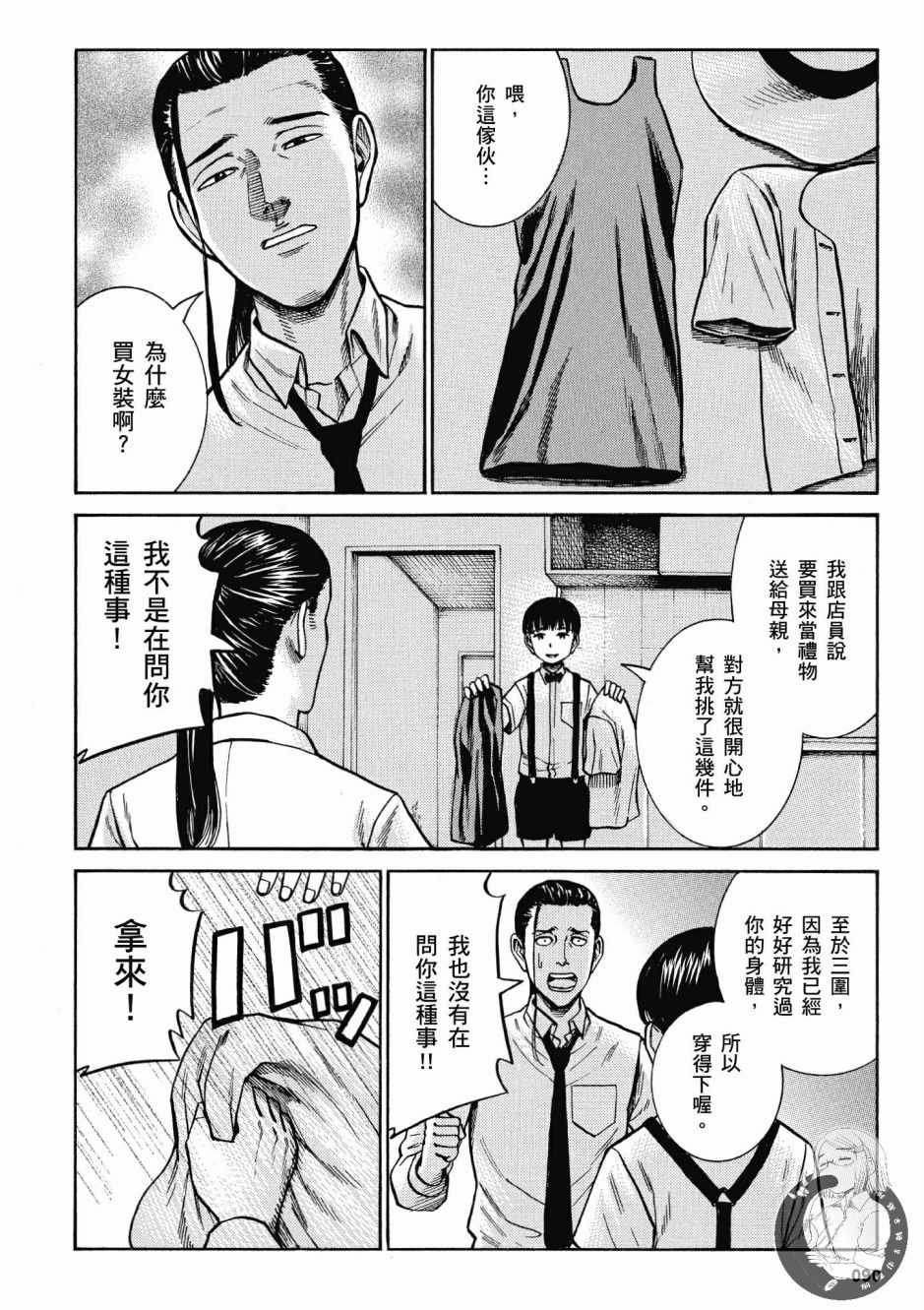第14卷