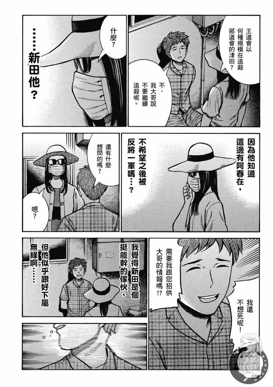 第14卷
