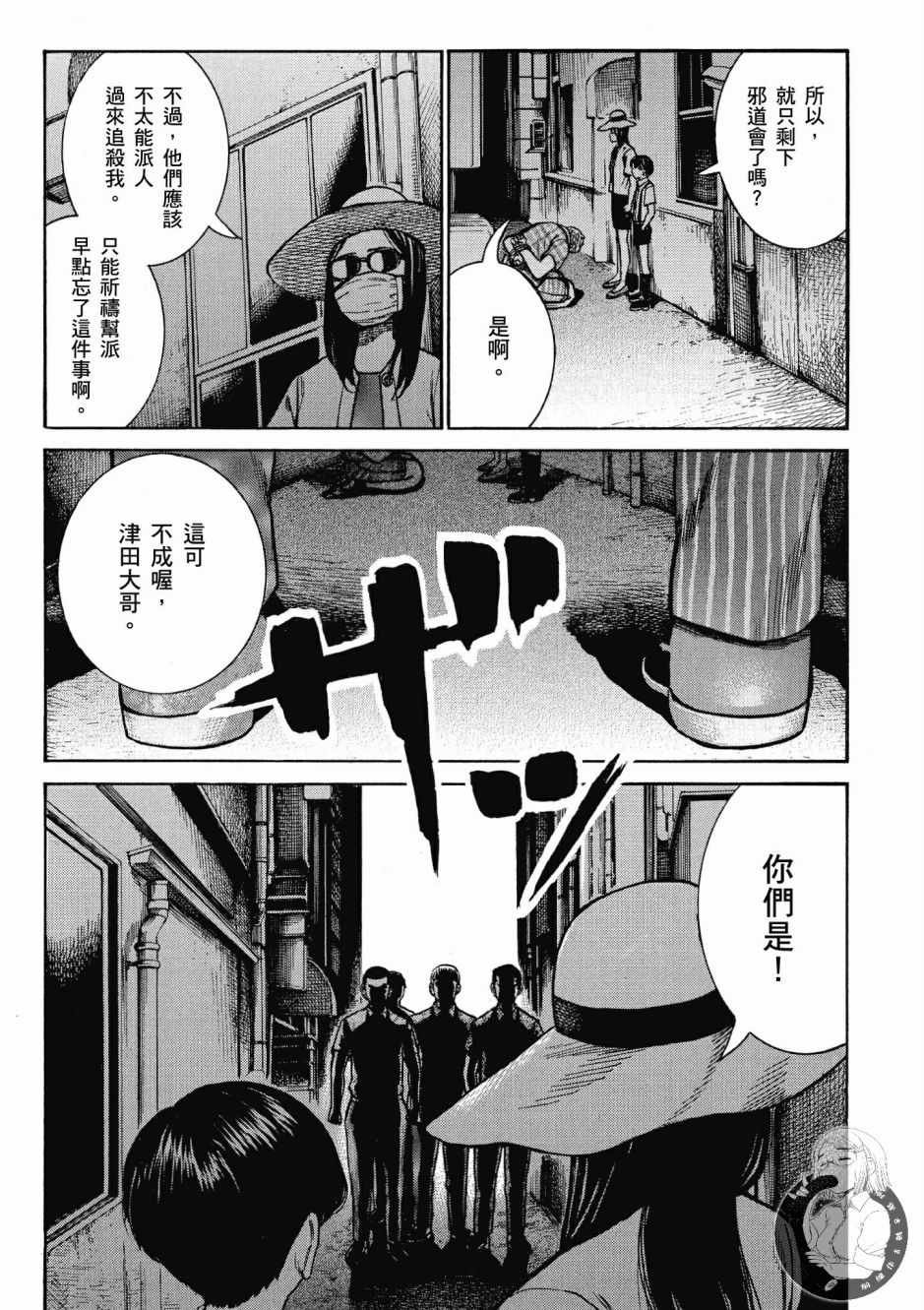 第14卷