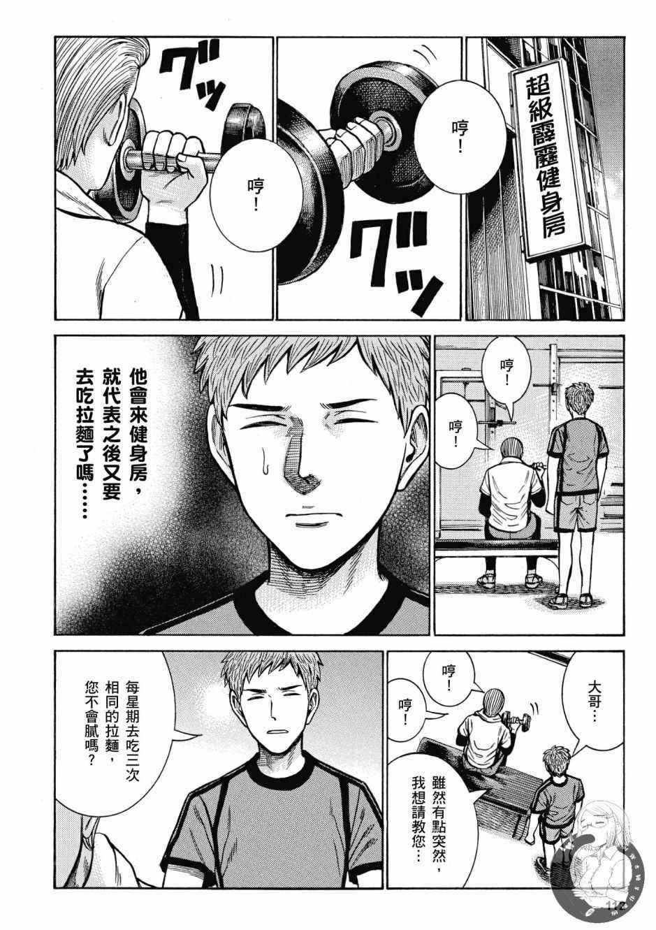 第14卷