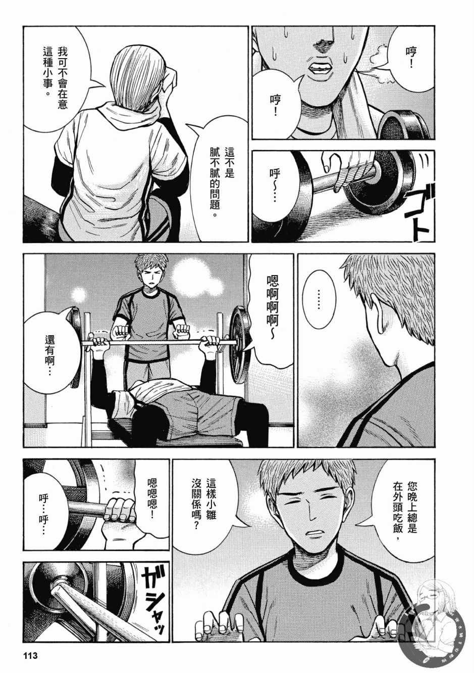 第14卷