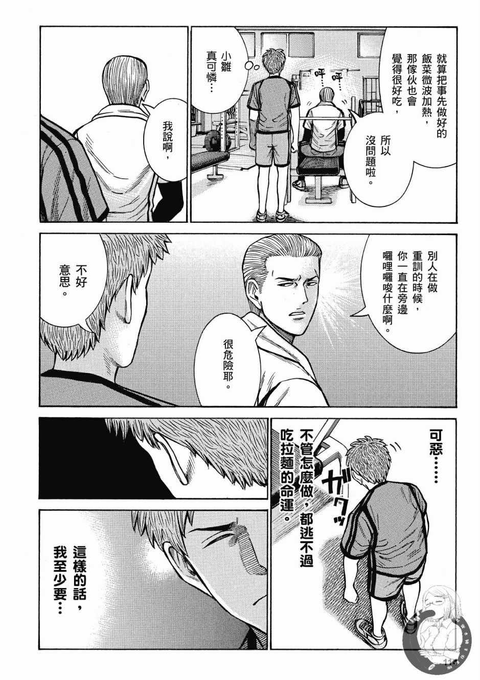 第14卷