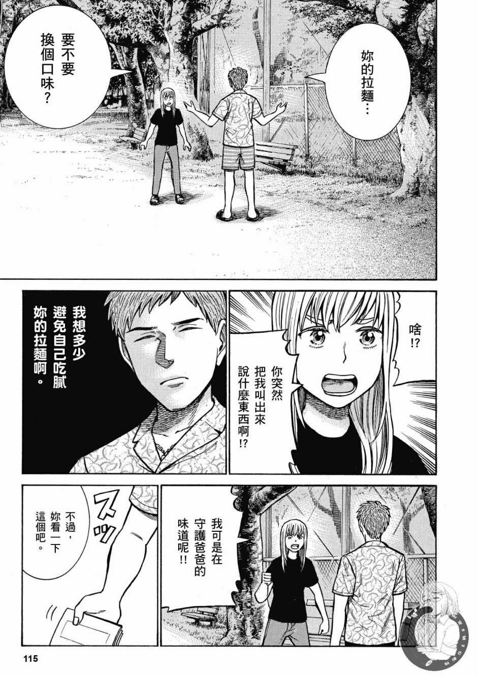第14卷