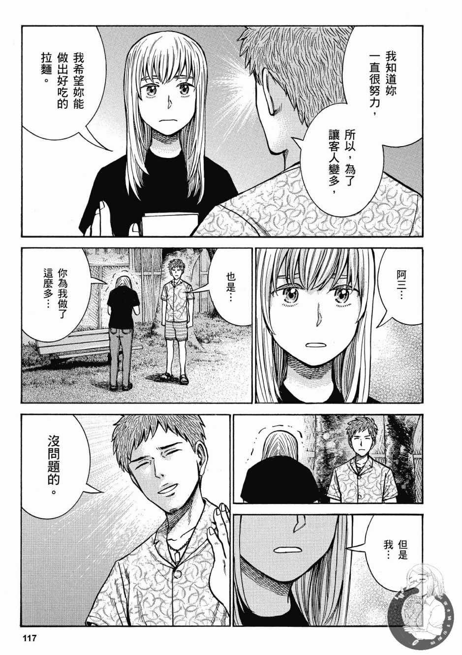 第14卷