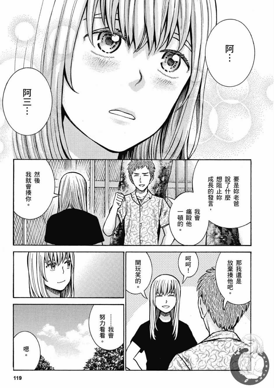 第14卷
