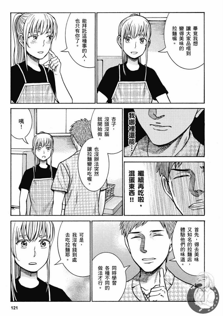 第14卷