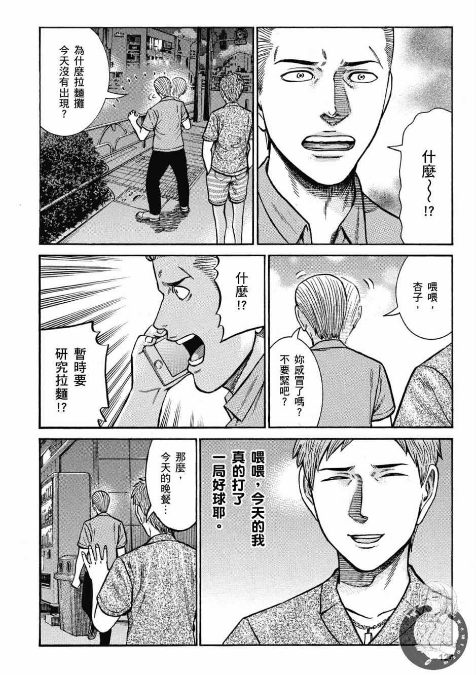 第14卷