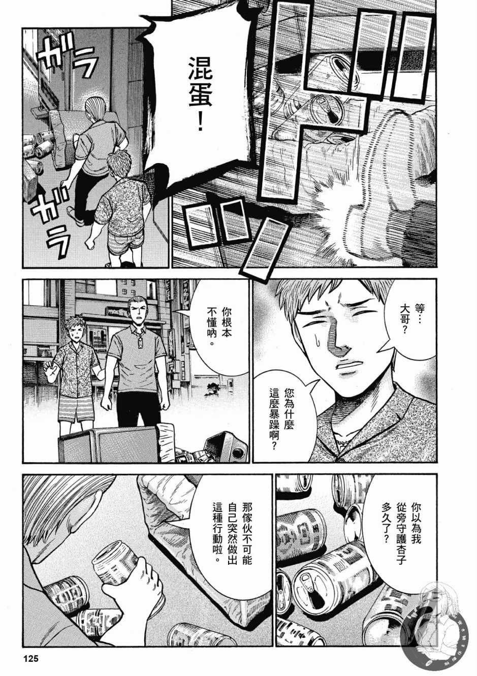 第14卷