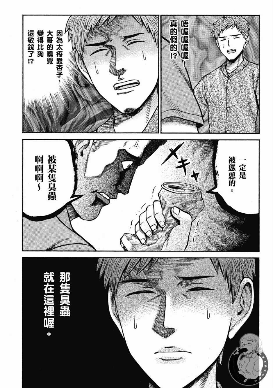 第14卷