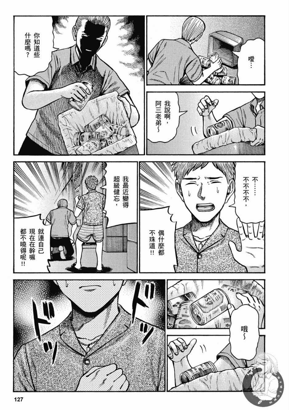 第14卷