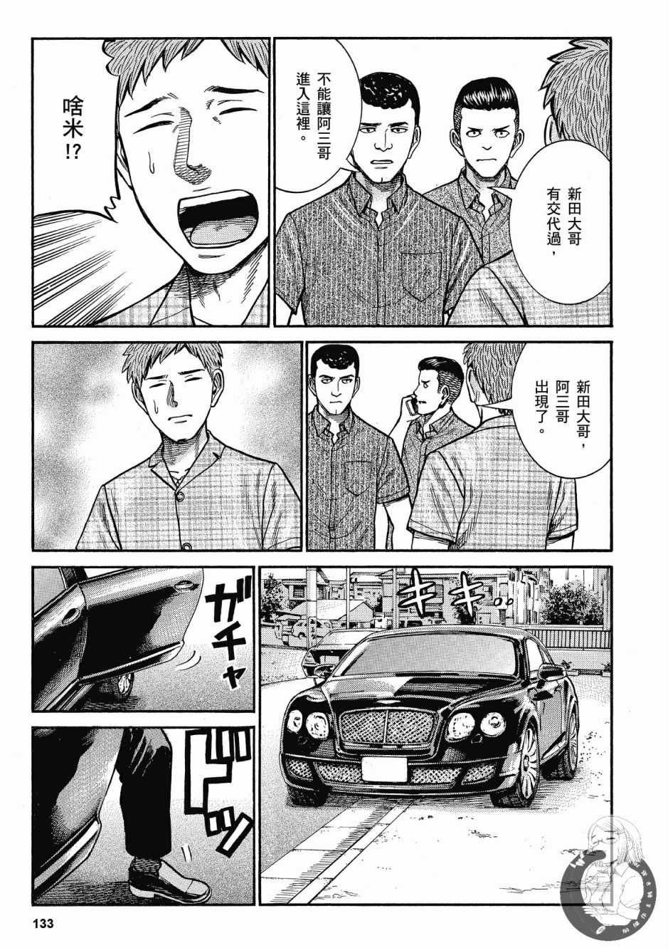 第14卷