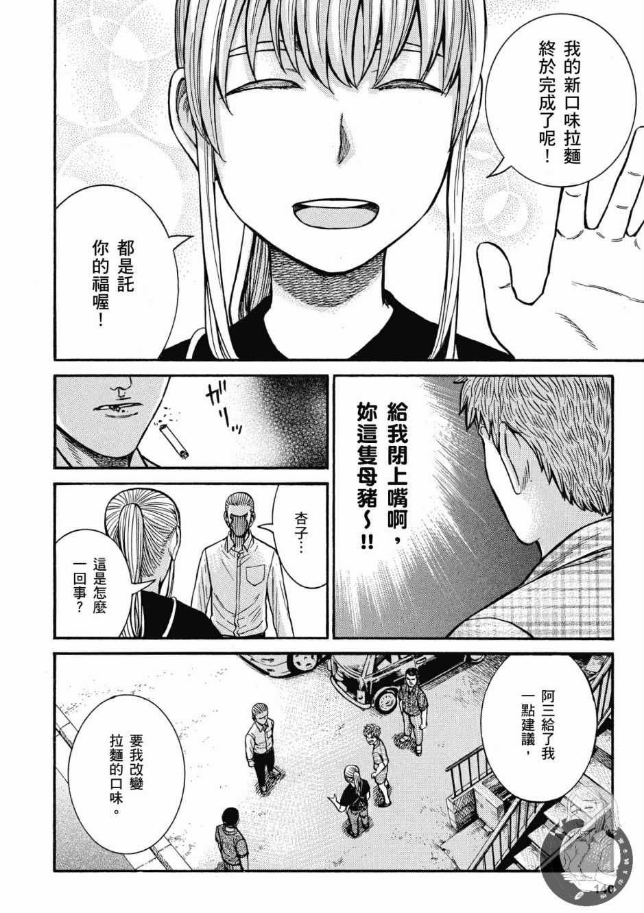 第14卷
