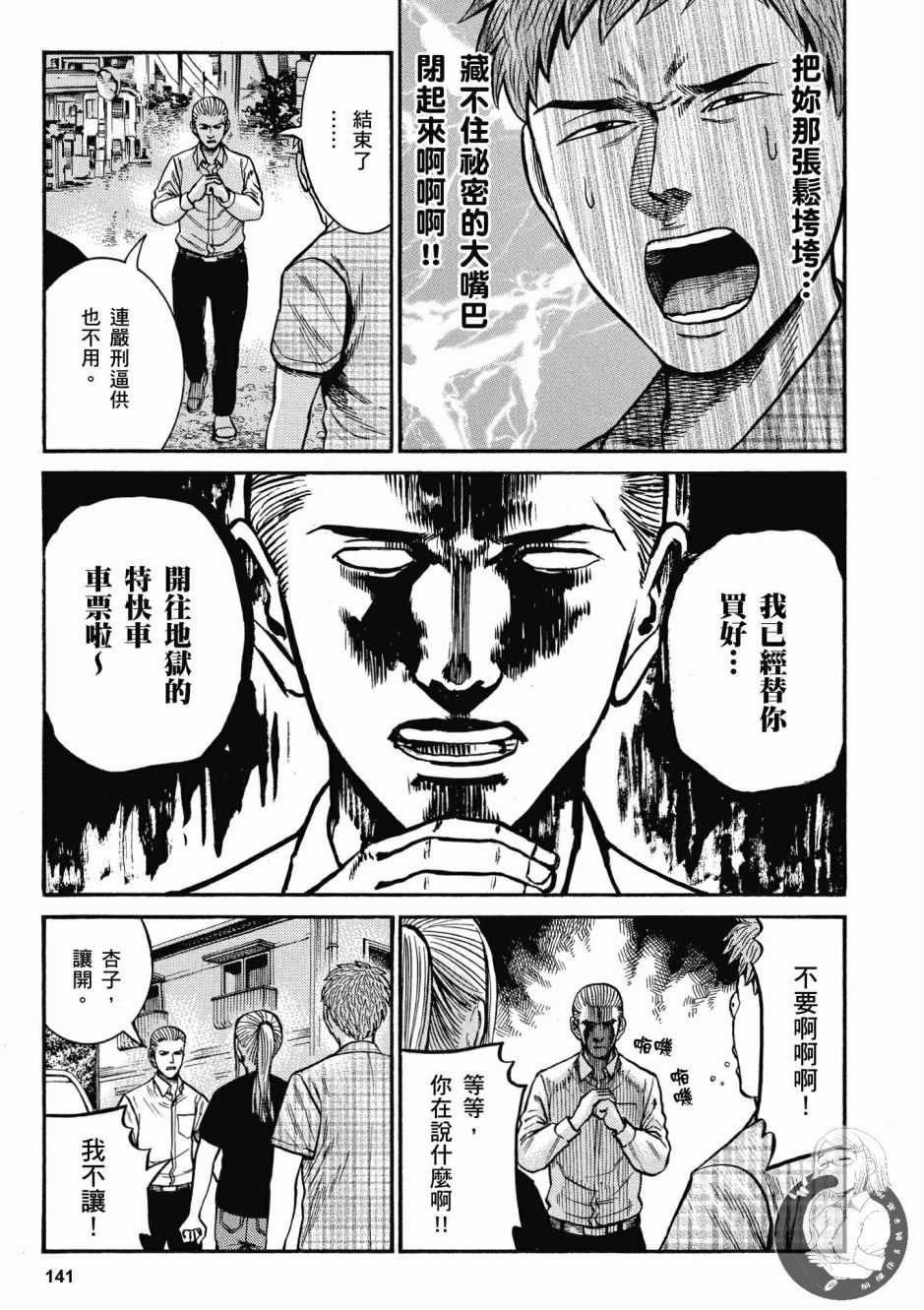 第14卷