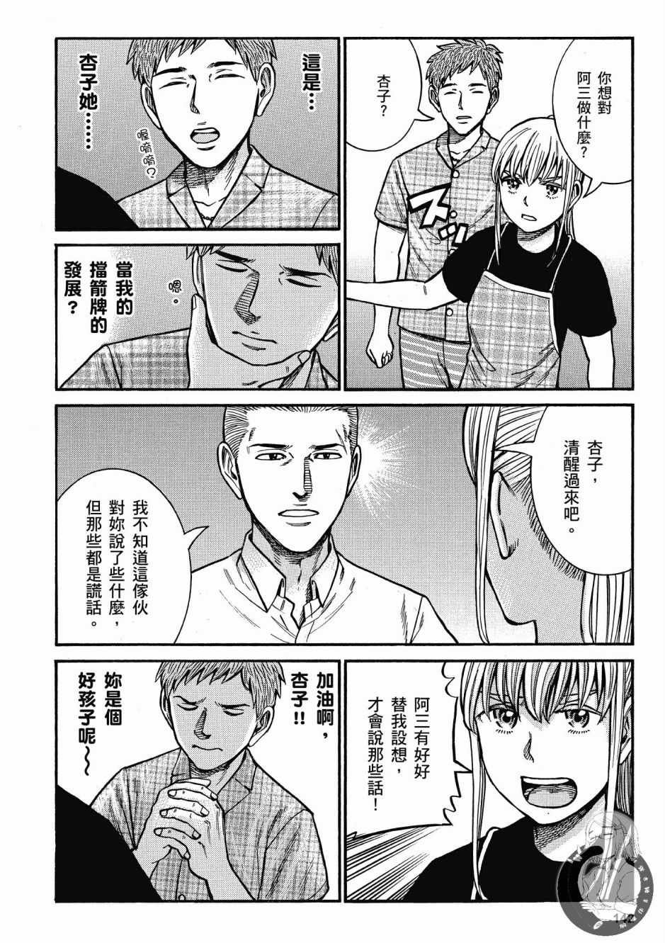 第14卷