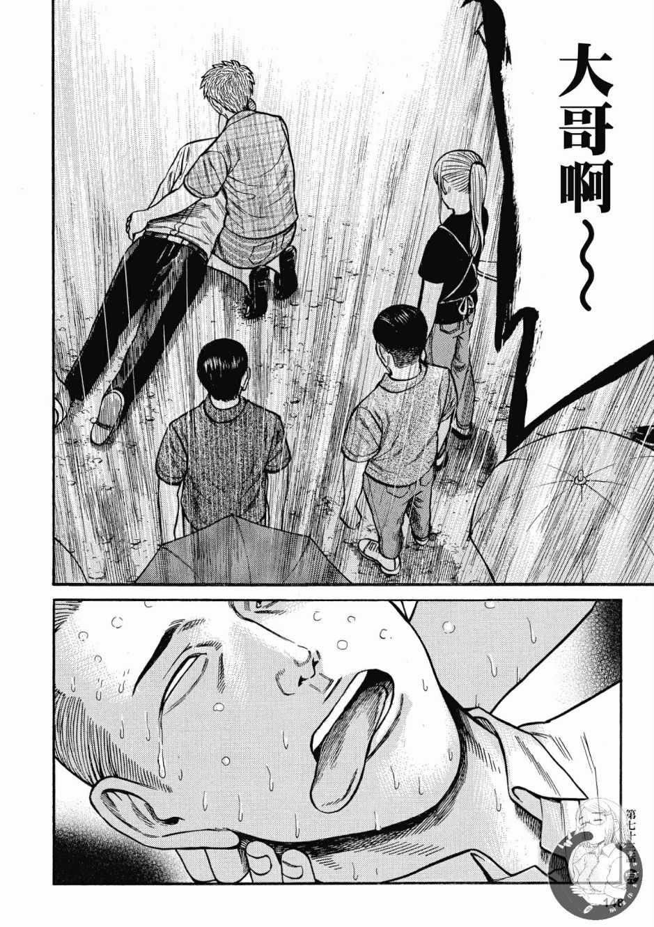 第14卷