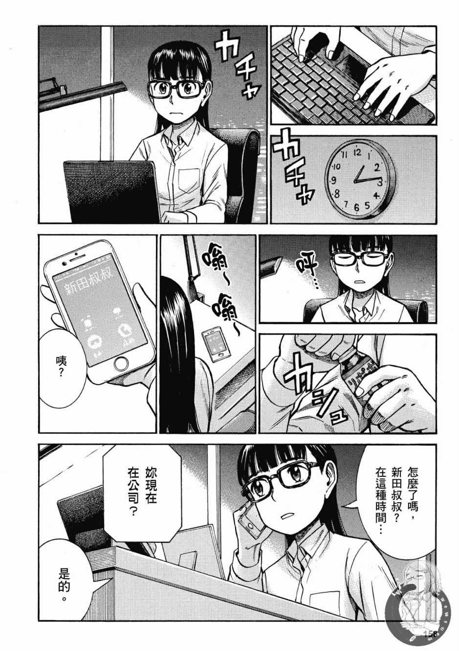 第14卷