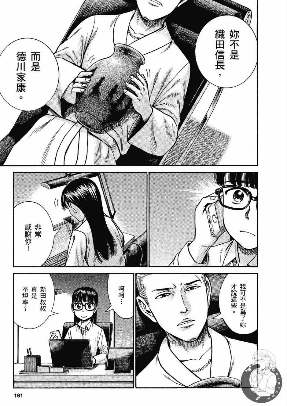 第14卷