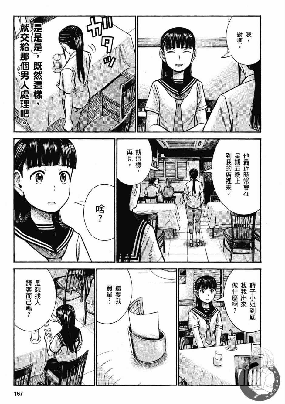 第14卷
