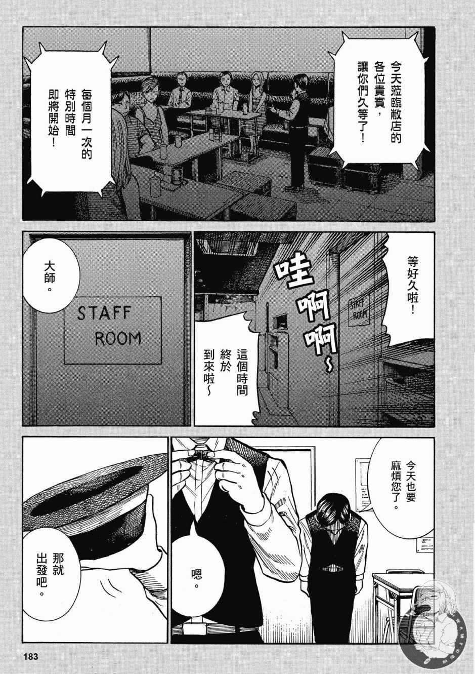 第14卷