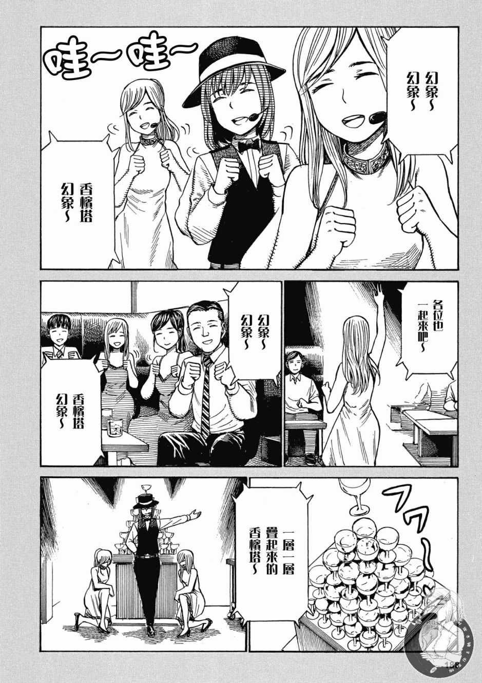第14卷