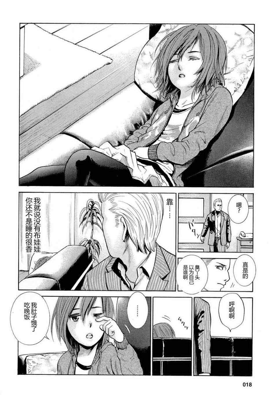 第1话