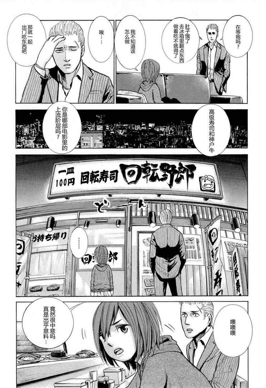 第1话