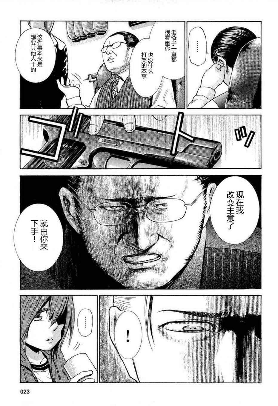 第1话
