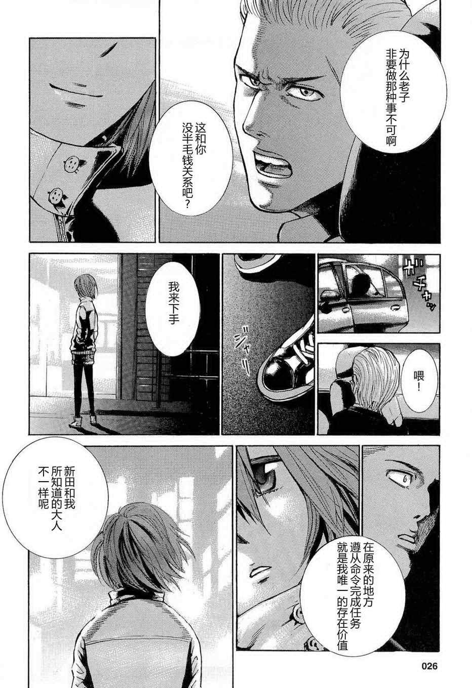 第1话