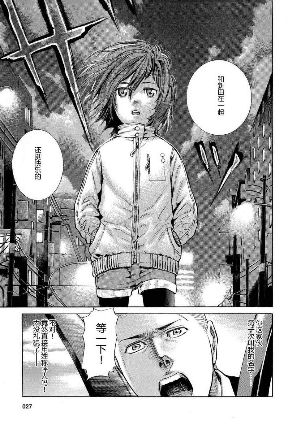 第1话