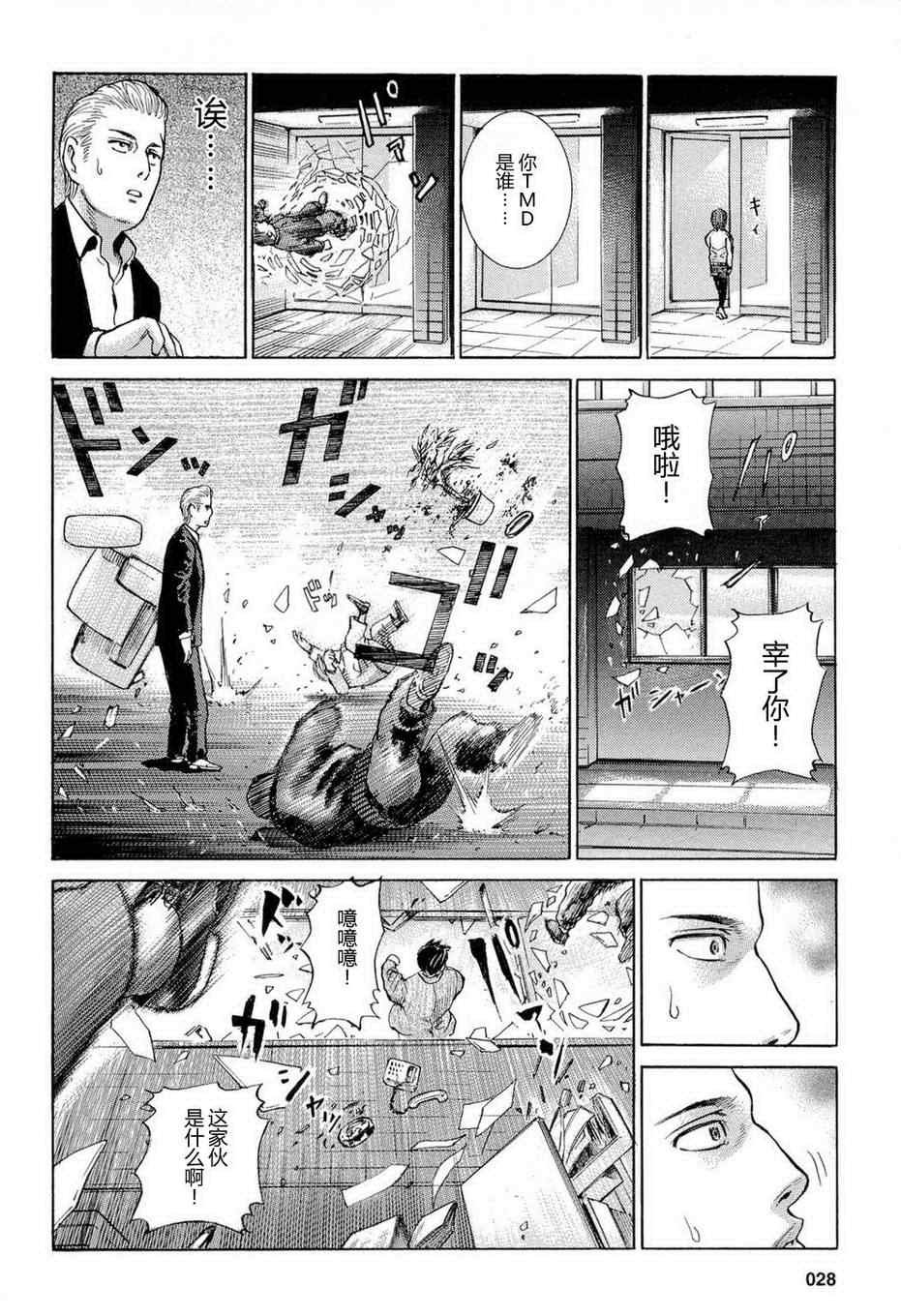 第1话