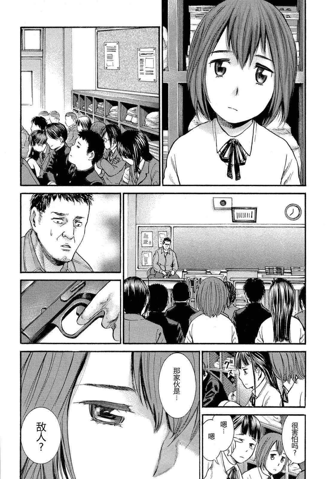 第3话