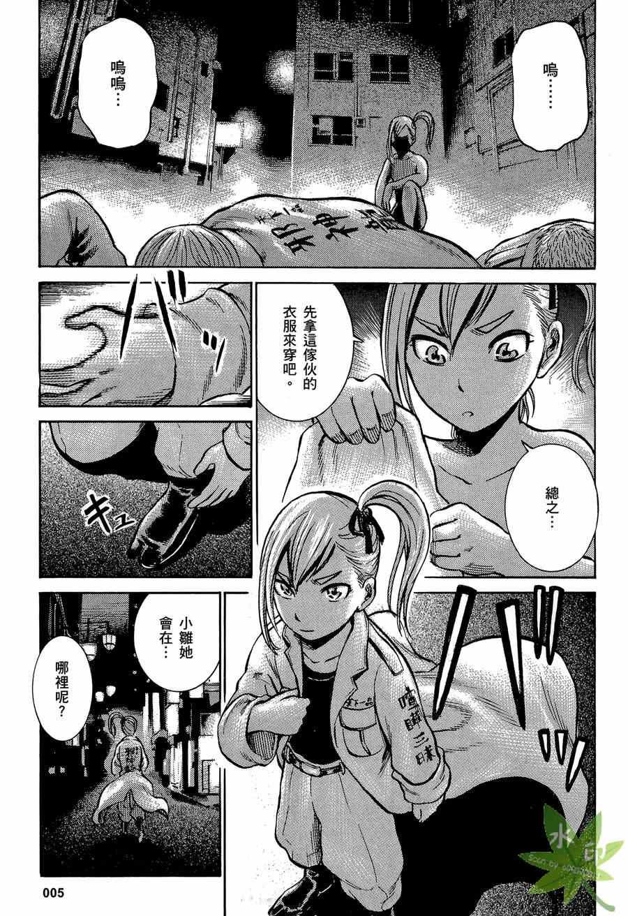 第2卷