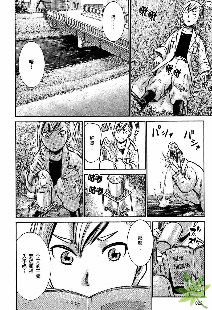 第2卷
