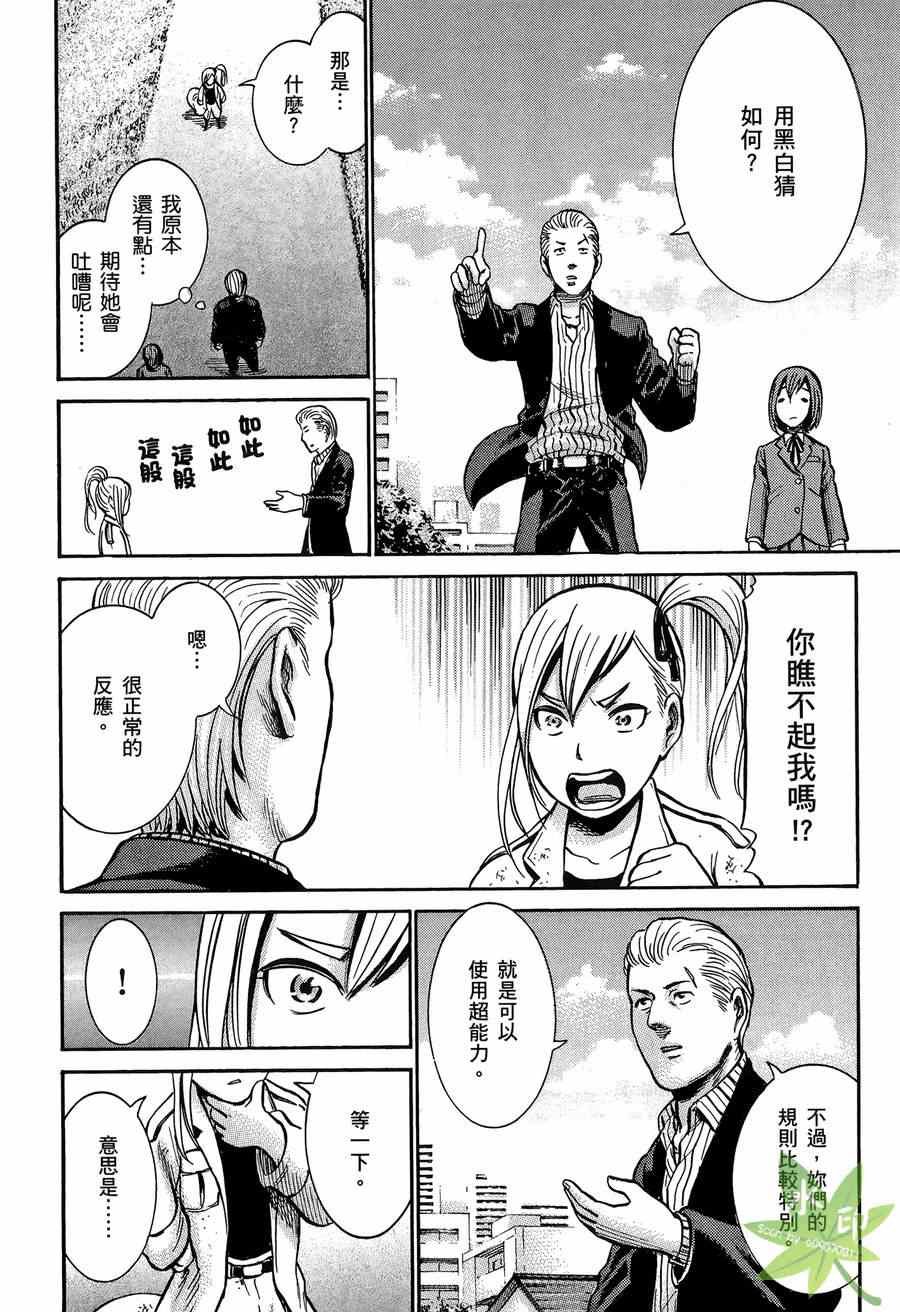 第2卷