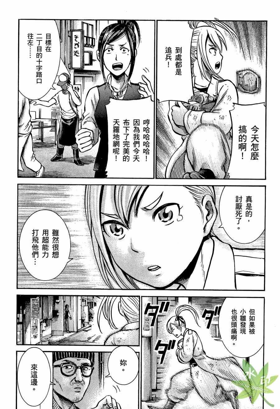 第2卷