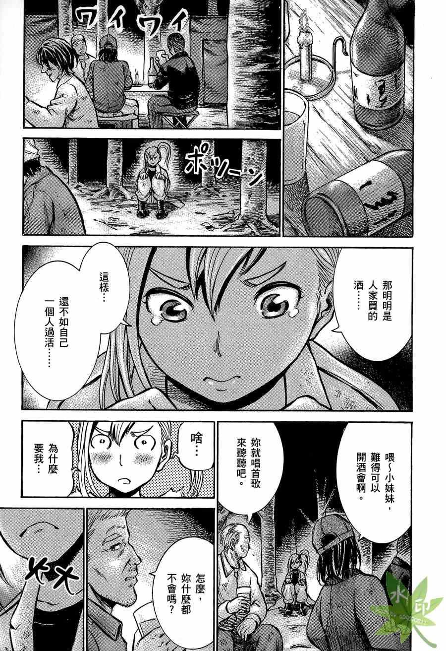 第2卷