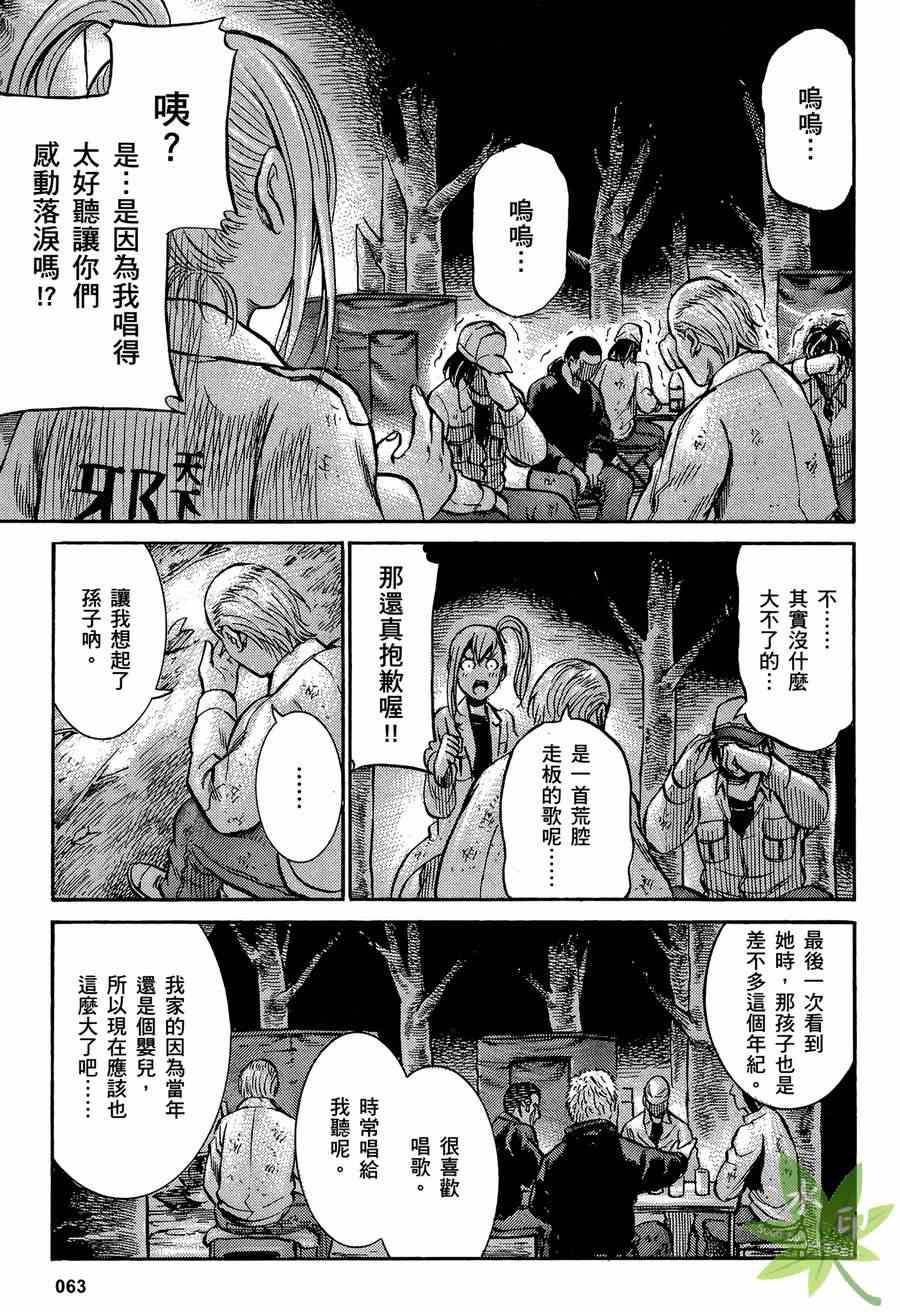 第2卷