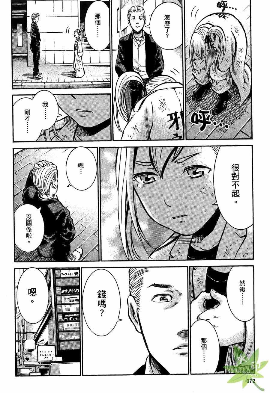 第2卷