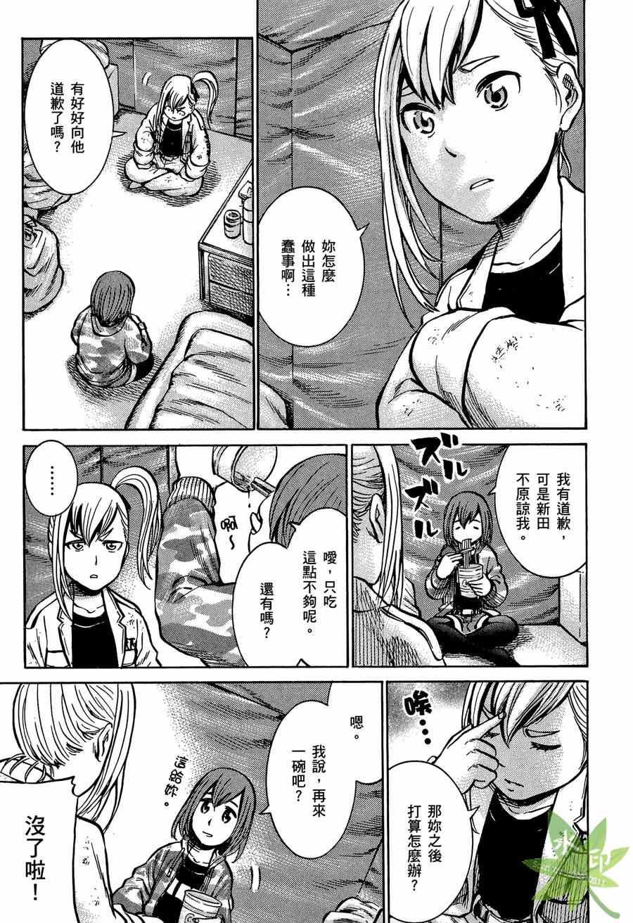 第2卷